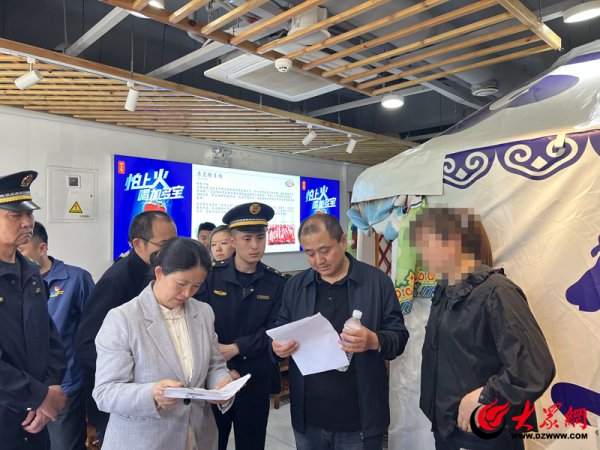 传金所 青岛：强化联合执法检查 筑牢餐厨废弃物管理安全防线