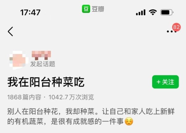 热丰网 销量翻三倍，这届年轻人“买土”买上瘾？春天来了，这件事又火了