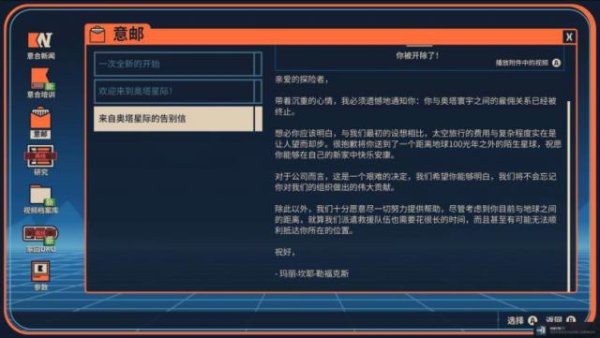 顺策略 针对资本的黑色幽默，这款游戏靠腾讯投资复活
