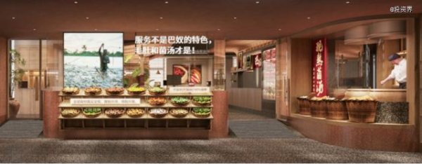 申银证券 145家巴奴火锅店要IPO了