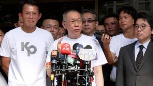 括普投资  柯文哲获释讲话全文：民进党做梦也没想到我们这么干净…赖清德，你好好想一想吧！